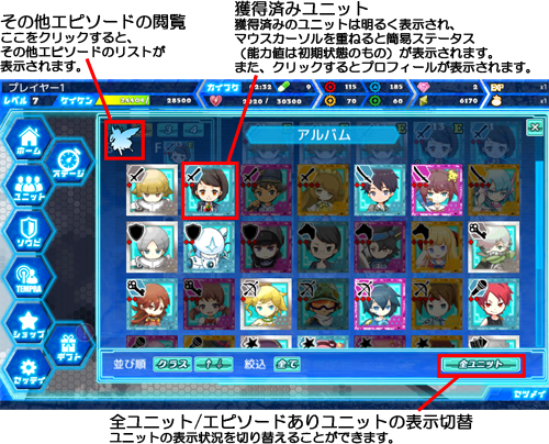 アルバム