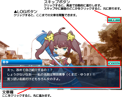 エピソード