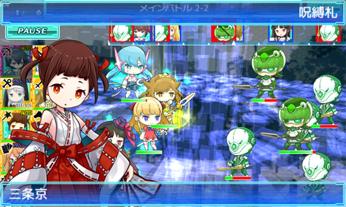 強力スキルでアタック＆サポート！