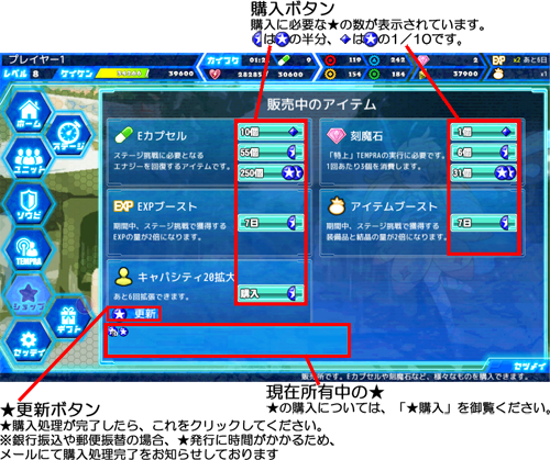 ショップ