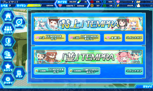 TEMPRA